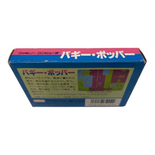 バギー・ポッパー ファミコン