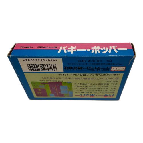 バギー・ポッパー ファミコン