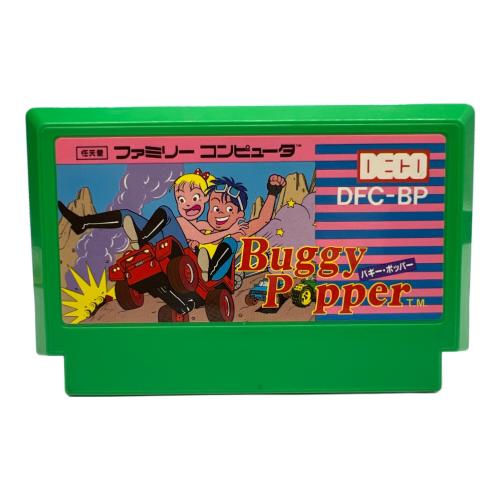 バギー・ポッパー ファミコン