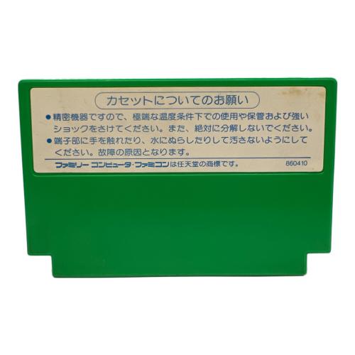 バギー・ポッパー ファミコン
