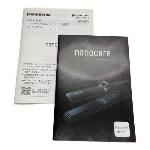 ストレートアイロン ナノケア EH-HN50
