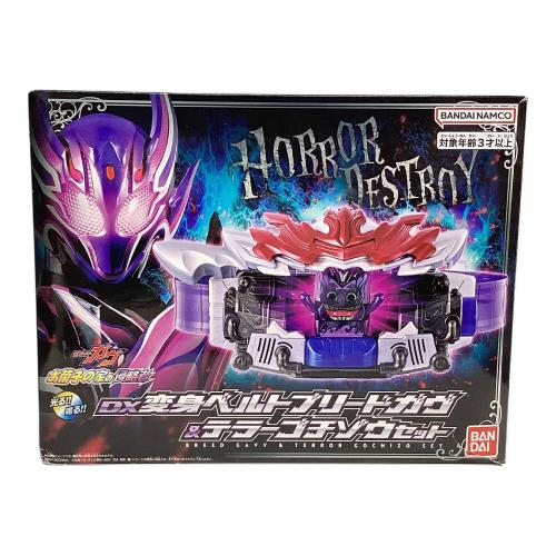 仮面ライダー DX変身ベルトブリードガヴ＆テラーゴチゾウセット