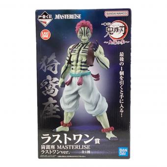 鬼滅の刃 上弦の参 猗窩座 MASTERLISE 一番くじ ラストワン賞