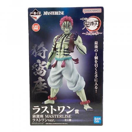 一番くじ 鬼滅の刃 猗窩座 MASTERLISE ラストワン賞 鬼滅の刃 上弦の参 猗窩座 MASTERLISE 一番くじ ラストワン賞