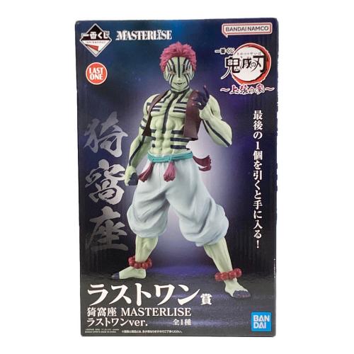 鬼滅の刃 上弦の参 猗窩座 MASTERLISE 一番くじ ラストワン賞