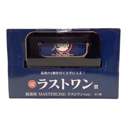 鬼滅の刃 上弦の参 猗窩座 MASTERLISE 一番くじ ラストワン賞