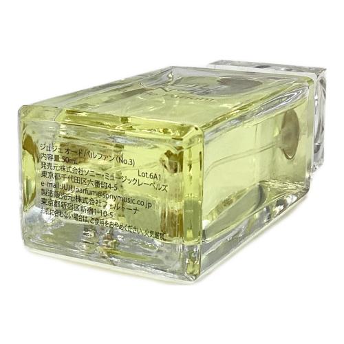JUJU オードパルファン Nº3 Eau de Parfum 50ml 残量80%-99%