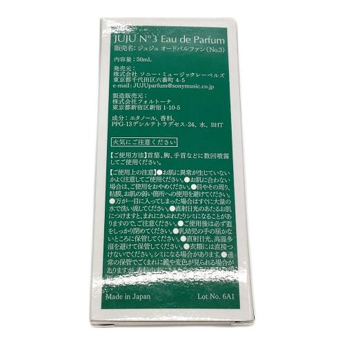 JUJU オードパルファン Nº3 Eau de Parfum 50ml 残量80%-99%