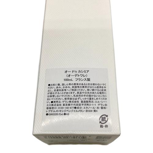 オーデトワレ オードゥ カシミア 100ml 残量80%-99%