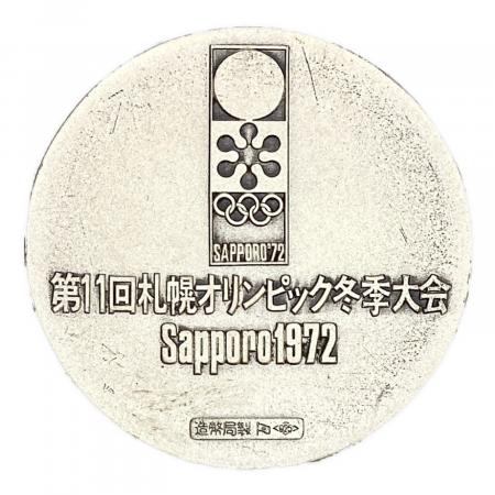 第11回札幌オリンピック冬季大会記念メダル SILVER 925 17.9g