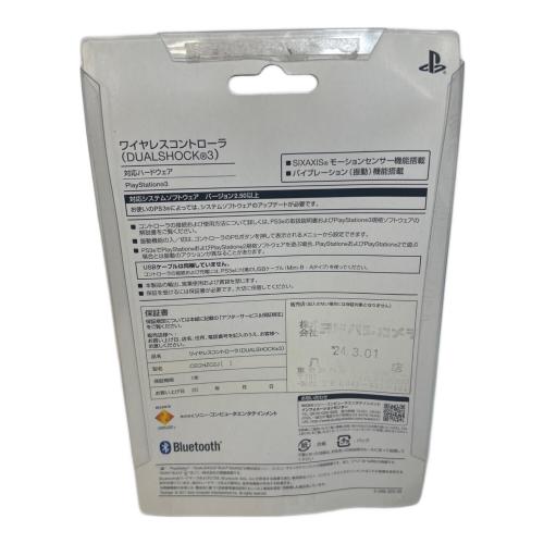 SONY (ソニー) コントローラ CECHZC2J ディープレッド