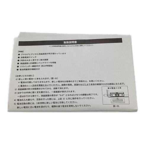体重計 Hysteric Glamour (ヒステリックグラマー)