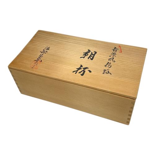 有田焼 (アリタヤキ) 朝盃(椀皿) 2Pセット 古染風梅紋 源右衛門窯