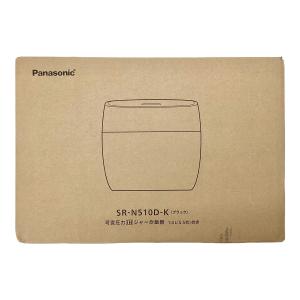 可変圧力IHジャー炊飯器 おどり炊き SR-N510D