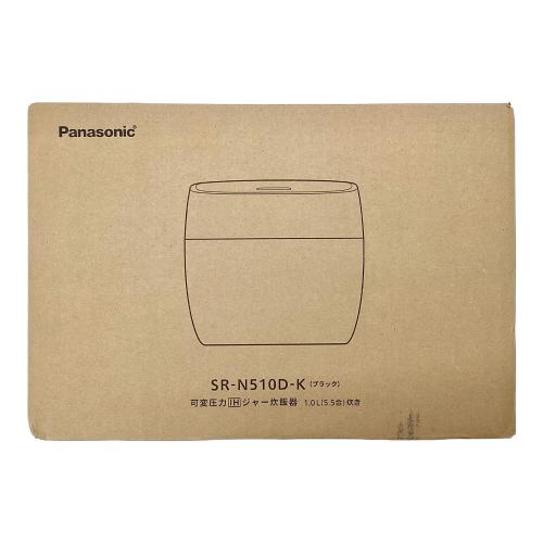 可変圧力IHジャー炊飯器 おどり炊き SR-N510D
