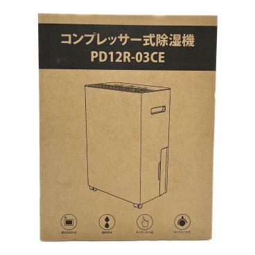 カテゴリ:除湿機・加湿器・空気清浄機|在庫:あり】商品一覧|中古 カテゴリ:除湿機・加湿器・空気清浄機|在庫:あり】商品一覧|中古