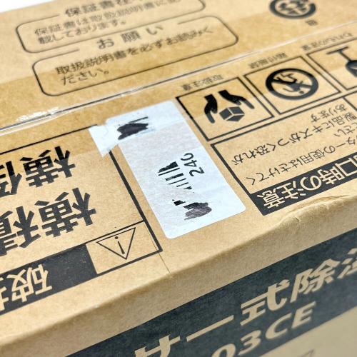 コンプレッサー式除湿機 PD12R-03CE