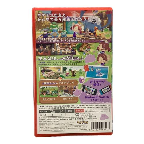 Nintendo Switch2用ソフト ぽこ あ ポケモン