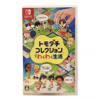 Nintendo Switch用ソフト トモダチコレクション わくわく生活