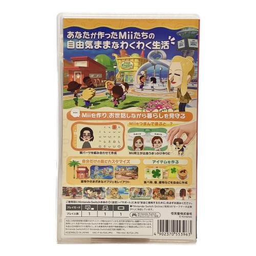 Nintendo Switch用ソフト トモダチコレクション わくわく生活