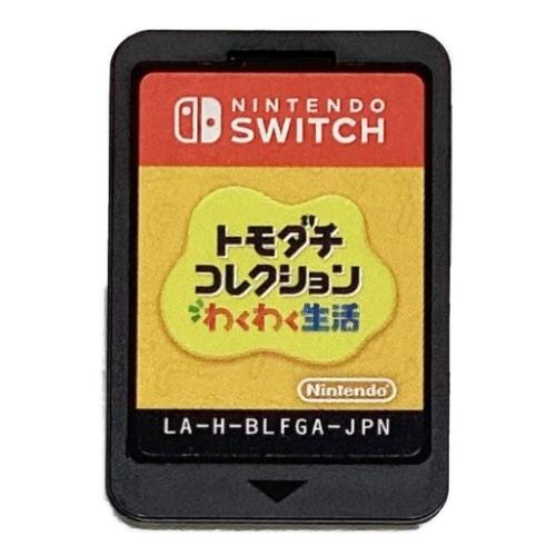 Nintendo Switch用ソフト トモダチコレクション わくわく生活