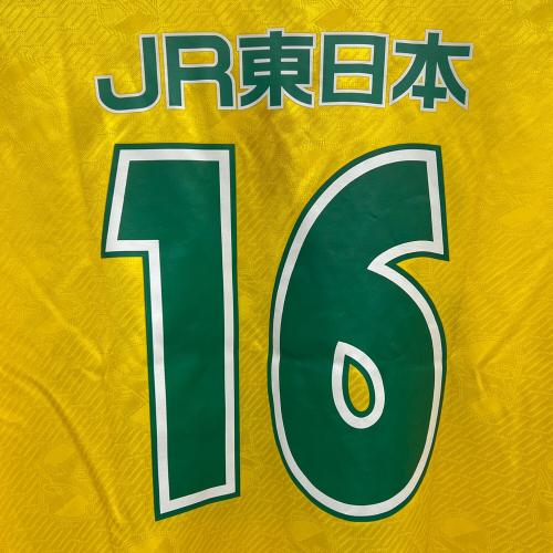 ユニフォーム ジェフ市原 1997年カップ戦モデル 16番 2002年日韓W杯招致ワッペン付 メンズ SIZE 0