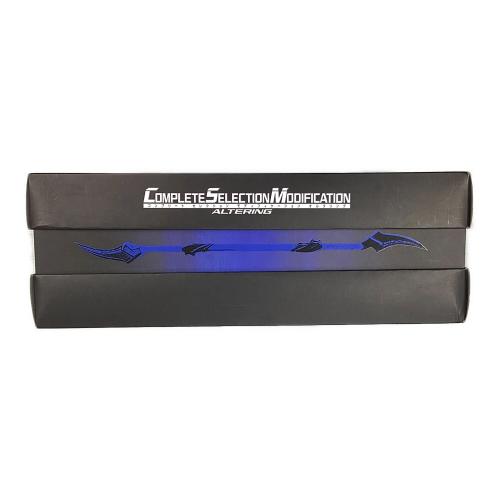CSM オルタリング
