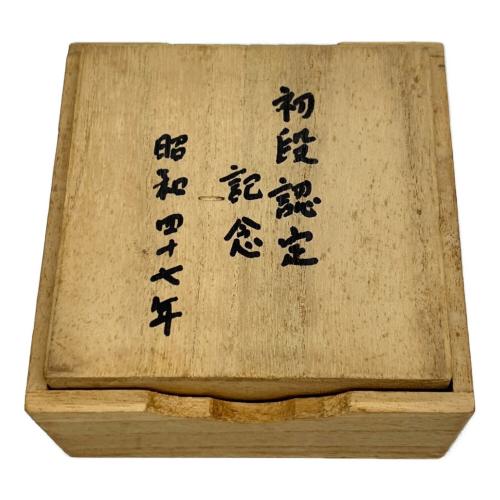 将棋駒 竹風作 新龍書