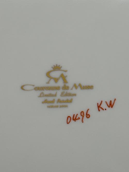 couronne de muse 飾り皿 エジプタン