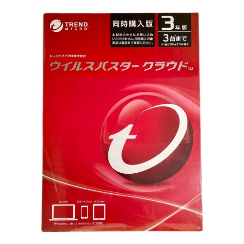セキュリティソフト ウイルスバスター クラウド　3年版