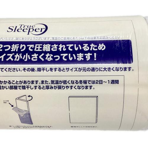 シングルマット FN003752