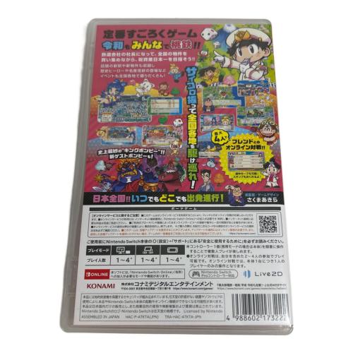 コナミデジタルエンタテインメント 桃太郎電鉄  Nintendo Switch用ソフト CERO A (全年齢対象)
