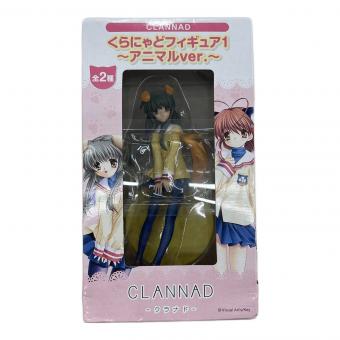 伊吹風子「CLANNAD-クラナド-」くらにゃどフィギュア1～アニマルver.