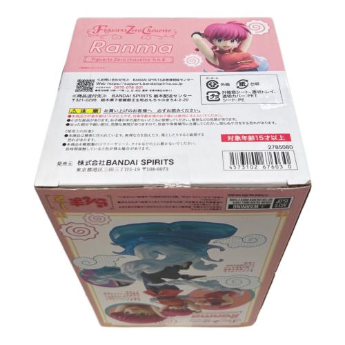 らんま Figuarts Zero chouette