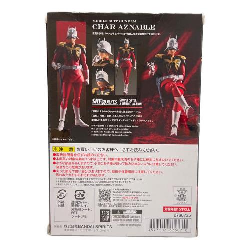 シャア・アズナブル S.H.Figuarts