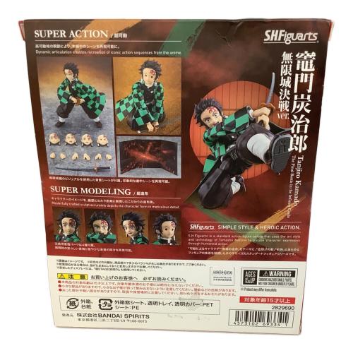 鬼滅の刃 (キメツノヤイバ) 竈門炭治郎 フィギュア S.H.Figuarts
