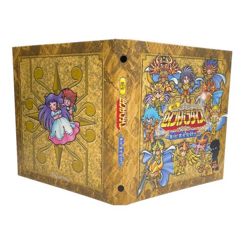 新生セイントパラダイス ～集結!黄金聖闘士～ 聖闘士星矢