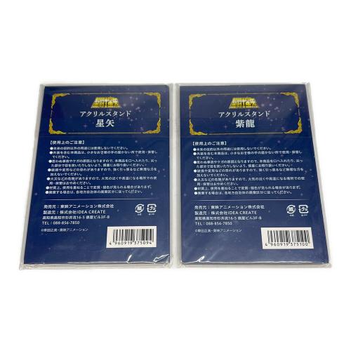 聖闘士星矢アクリルスタンド  池袋P’PARCO Limited Base限定 PART3　全14種セット