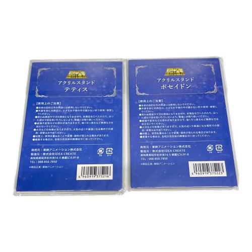 聖闘士星矢アクリルスタンド  池袋P’PARCO Limited Base限定 PART3　全14種セット