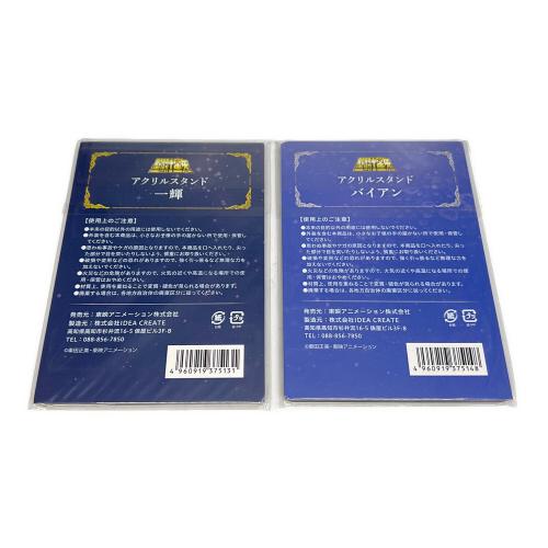 聖闘士星矢アクリルスタンド  池袋P’PARCO Limited Base限定 PART3　全14種セット