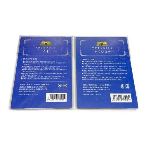 聖闘士星矢アクリルスタンド  池袋P’PARCO Limited Base限定 PART3　全14種セット