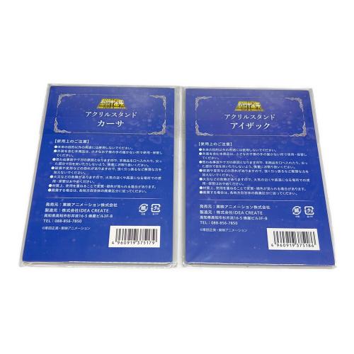 聖闘士星矢アクリルスタンド  池袋P’PARCO Limited Base限定 PART3　全14種セット