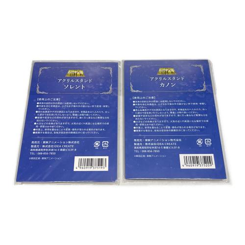 聖闘士星矢アクリルスタンド  池袋P’PARCO Limited Base限定 PART3　全14種セット