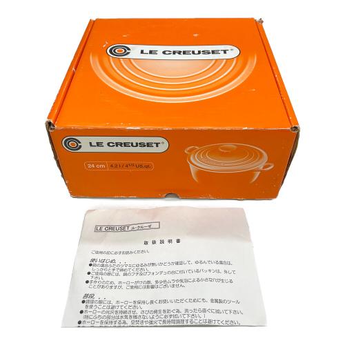 LE CREUSET (ルクルーゼ) 両手鍋 SIZE 22cm オレンジ パンプキン・ココット