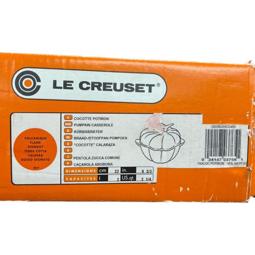 LE CREUSET (ルクルーゼ) 両手鍋 SIZE 22cm オレンジ パンプキン・ココット