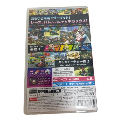 任天堂 (ニンテンドウ) マリオカート8 デラックス Nintendo Switch用ソフト CERO A (全年齢対象)