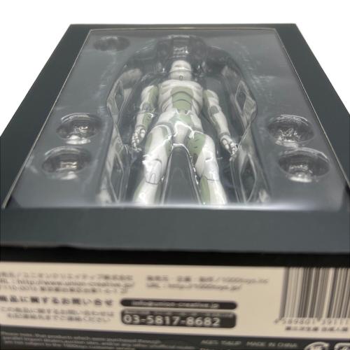 1/12 東亜重工製第三次生産 合成人間