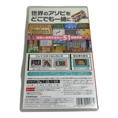 任天堂 (ニンテンドウ) 世界のアソビ大全51 Nintendo Switch用ソフト CERO A (全年齢対象)