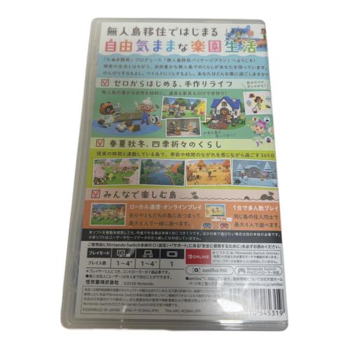 ニンテンドウ アツマレ ドウブツノモリ Nintendo Switch用ソフト CERO A (全年齢対象)