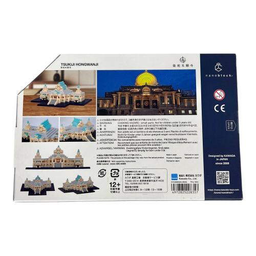 nanoblock 築地本願寺 親鸞聖人御誕生850年 立教開宗800年 慶讃法要